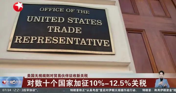 欧盟正专心对付中国，背后突遭美国“闷头一棍”！制裁有何意义？