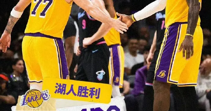 詹姆斯三双再创历史记录，东契奇无敌狂砍60分，湖人喜提8连胜！