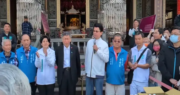 郑丽文黄国昌定下规矩，柯文哲台南实操示范，蓝白合开启新篇章