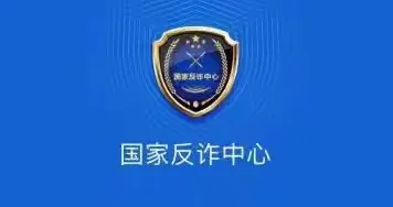 骗子第一步身份核实，专门套路普通人，反诈必看！