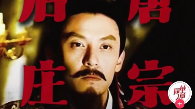 盛世茶楼：后梁主将一句“稍稍后撤”的命令