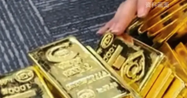 “黄金一夜变‘黄铜’？4000美元大关崩了，韭菜又被割了？”