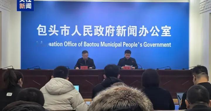 包钢板材厂爆炸事故后续：自治区调查组介入，誓言追责绝不姑息