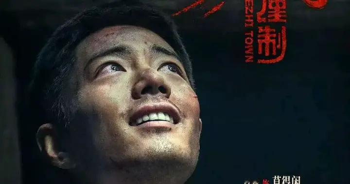 新华社发文好评肖战主演电影《得闲谨制》：这一次我们以血肉为盾