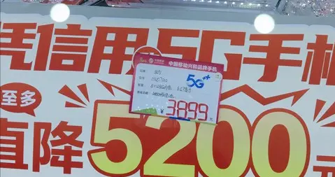 2026建议别被新机撩到，客观聊聊如何掌控降价！