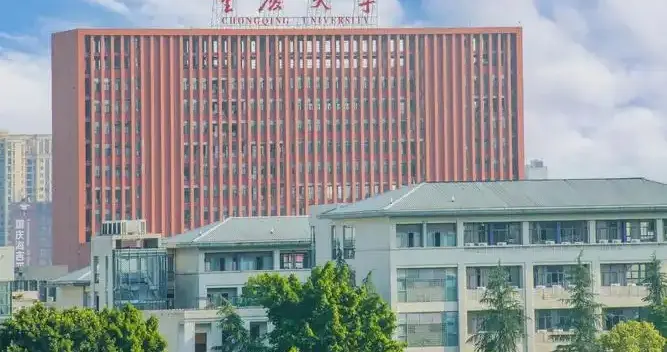 2026年强基计划在重庆招生计划及2025年各学校录取分数线汇总