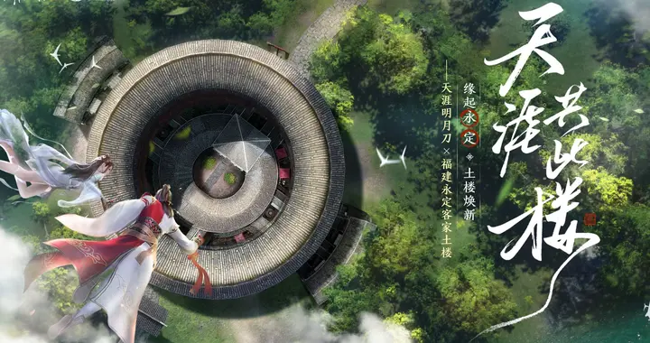 游戏+旅游，注定难成功？