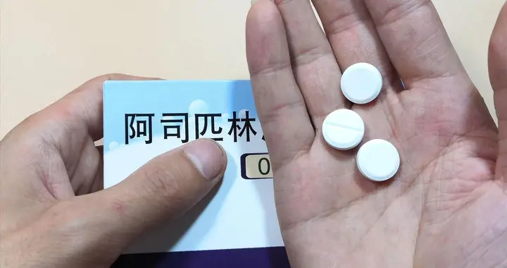 阿司匹林，要用多久可以停药，一直吃会有哪些影响？