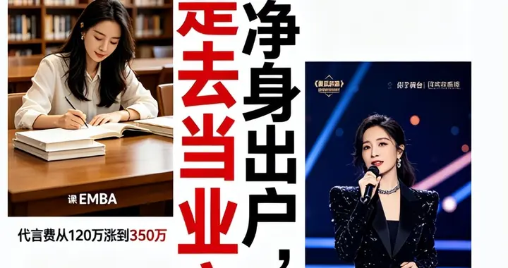 杨子出轨实锤？新欢怀孕还和黄圣依称姐妹，时间线全对上