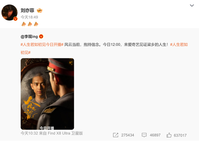 谢谢红豆和感恩的心，2句回复暴露了李现的私心