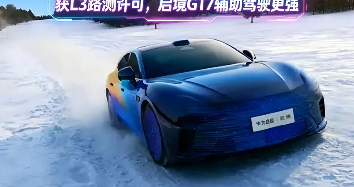 20万级纯电轿跑，续航超900km，家用通勤长途旅行全搞定？