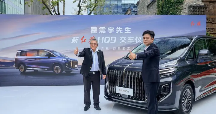 霍震宇先生喜提新座驾！新红旗HQ9定义大湾区精英出行标准答案？
