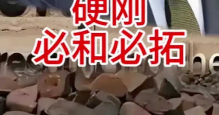 中国隐忍20年后，只用了9天时间，打赢了一场没有硝烟的战争