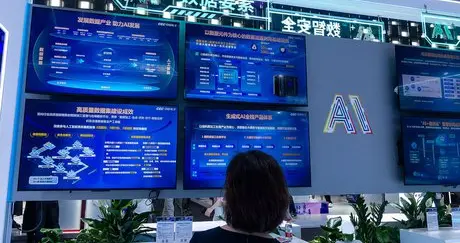 300亿、三大运营商加两大电网！这家新央企在“数”谁的钱？