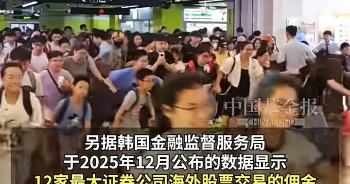 韩国股民狂买中国科技，一个信号看懂未来方向