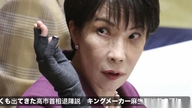 妮娅历史：日本《AERA》周刊日前披露