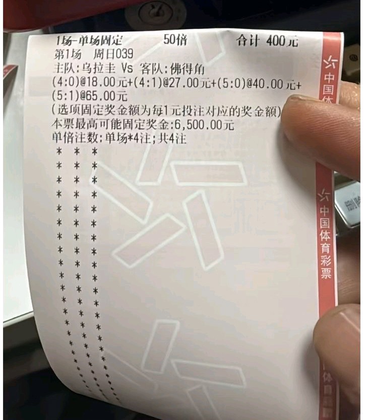 乌拉圭vs佛得角这场比赛的比分，这样打可还行？ 如果按双方的纸面实力...