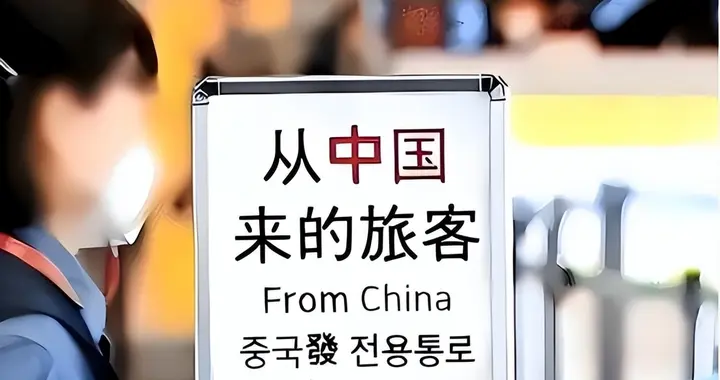 德国紧随韩国之后，也推出了“中文标语”，引起了中国游客的不满