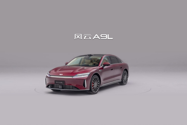 名字都有了，上市还会远吗？奇瑞风云A9L正式亮相