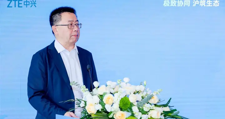 WAIC 2026 | 中兴通讯全栈智算生态论坛，重磅发布OEX超节点新品