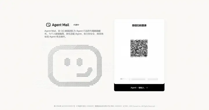 QQ 这新上的 AI 功能，是真的狂！