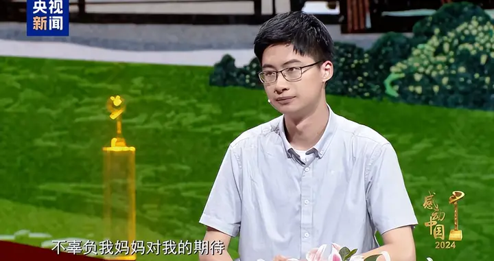 清华精仪系博士获感动中国年度人物，从事光纤传感技术研究！