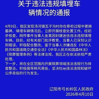 菌菌的渔：120万奔驰S级配“8888”