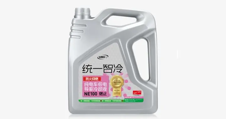 统一新能源NE100冷却液：为什么电车冷却液必须“不导电”