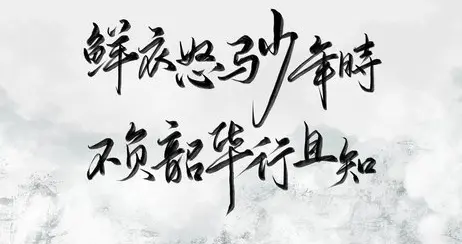 读和珅一生：才华用对地方，才是真本事