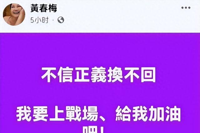 服软了！大S妈妈发声：任汪小菲想怎样都行，只求别再做这件事