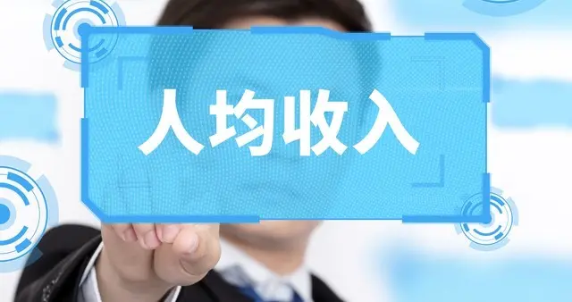 月薪5000拼命省钱却存不下？真正会理财的人，从来不靠抠门过日子
