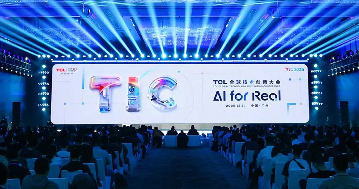 TCL落实AI形成真实生产力，2025年创造综合效益超10亿元