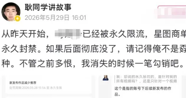 枪打出头鸟！屡次打假的耿同学再次面临困境，他这次能否胜利