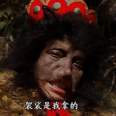 梅子青时好入酒：《西游记》中“拒绝加班”