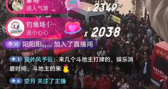 杀猪饭后续，到场人数已破万，已没有杀猪饭吃，呆呆涨粉将近百万