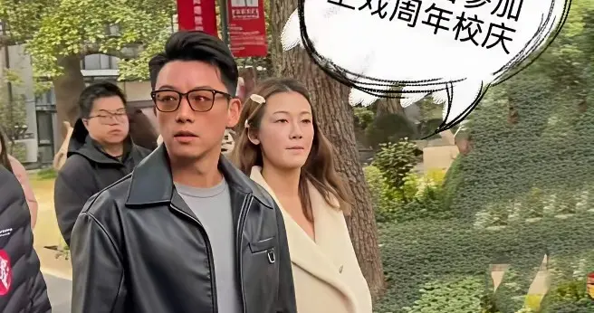 郑恺独自秀恩爱，苗苗成为上戏80周年校庆唯一的同学家属