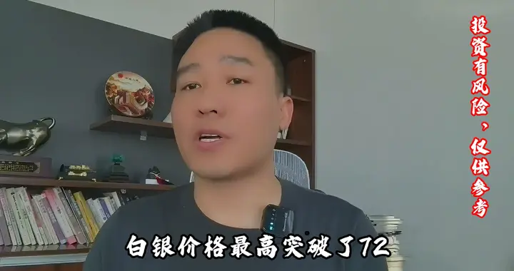 黄金重返1000元，小金属涨势喜人