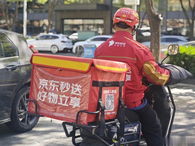 45岁去京东干快递可以吗