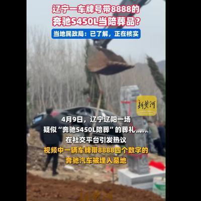 子木老师游心谭