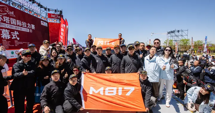 2026环塔猛士车队，无畏征服正式发车！