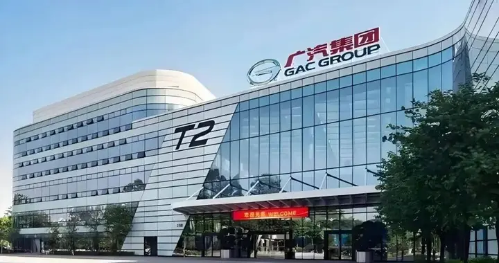 全新广汽，走向“新周期”