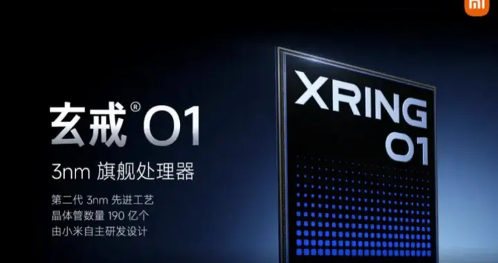 为啥小米不把玄界01用在2026年的中低端机上?旗舰机都不够用