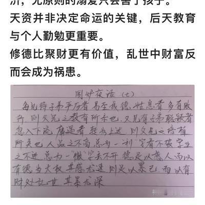 胡言乱语者：,你会不会每天都读