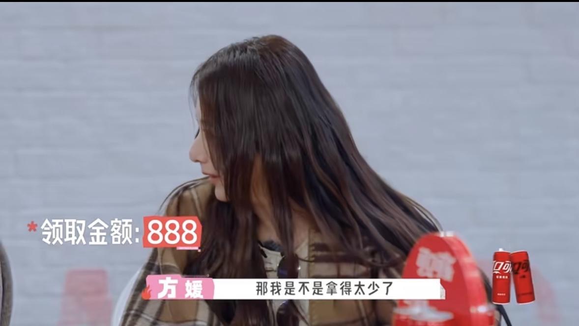 方媛是拿了“桃花坞”的反派剧本吗？ 一共10000个桃花币，15个嘉宾...