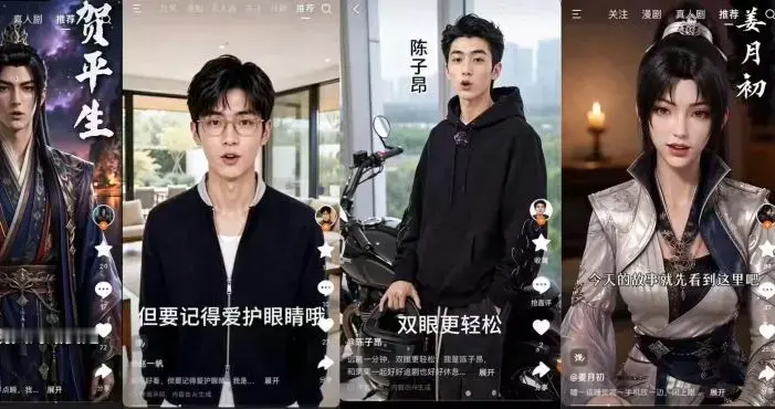 AI角色出镜提示“放下手机”，红果短剧上线智能防沉迷功能