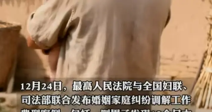 抚养13月的孩子发现非亲生， 男子“念情”放弃追偿