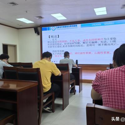 水鸣乡土：周末，还是坚持去玉林骨科医院学