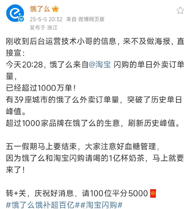 大张伟成「联想 AI 挚友」；传大疆 Osmo 360 全景相机现身...
