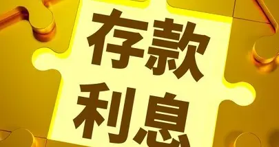 善良是这世上最稳当的存款——利息晚点到，但从不缺席