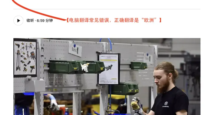 西方的资本主义走到头了